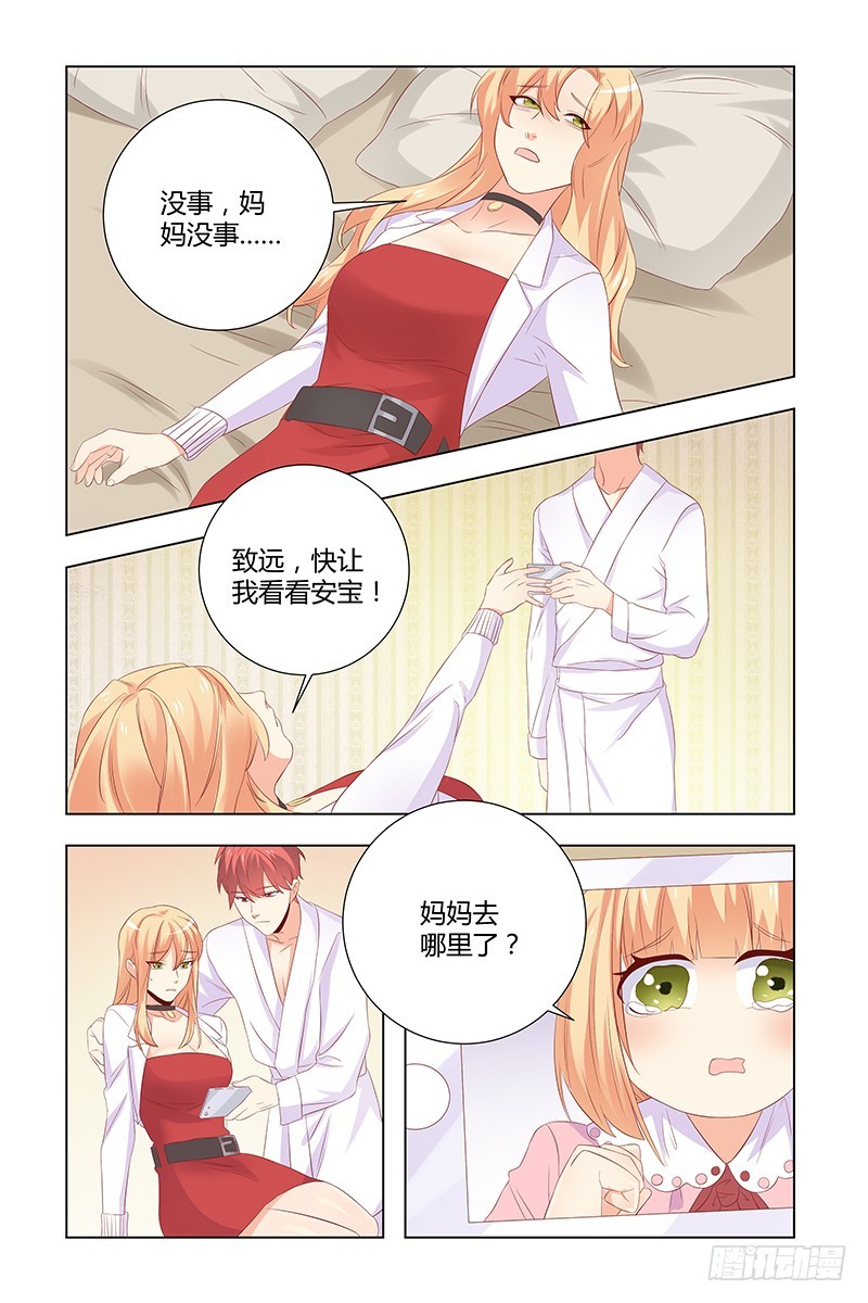 039 血块-第39话