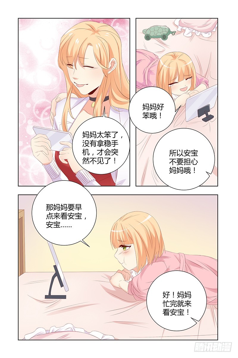 039 血块-第39话