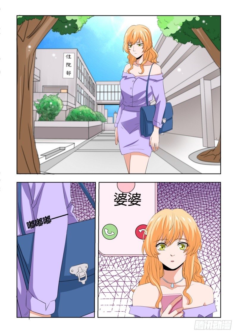 07 给孙子的见面礼-第7话