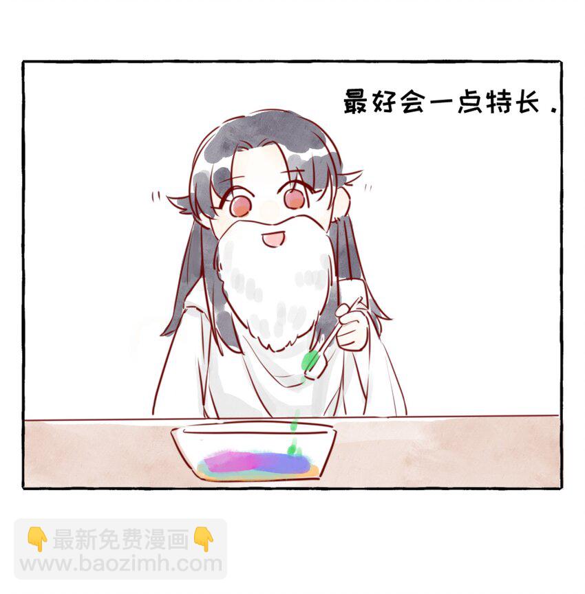 预告 上帝在造人的时候&hellip;&hellip;-第1话