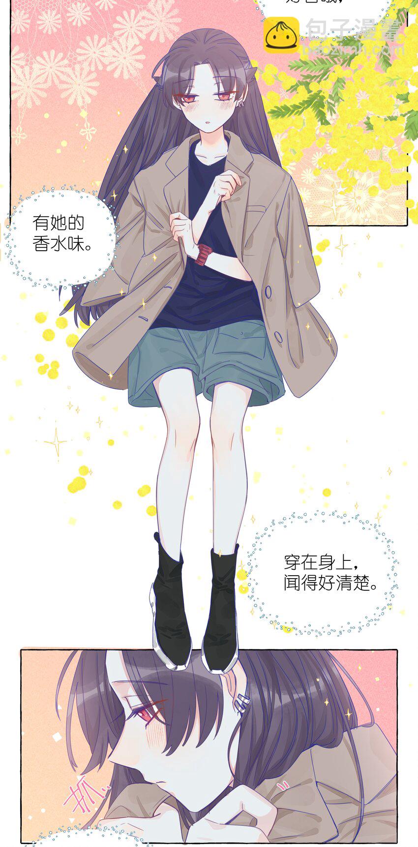 009 刚刚好的温度-第11话