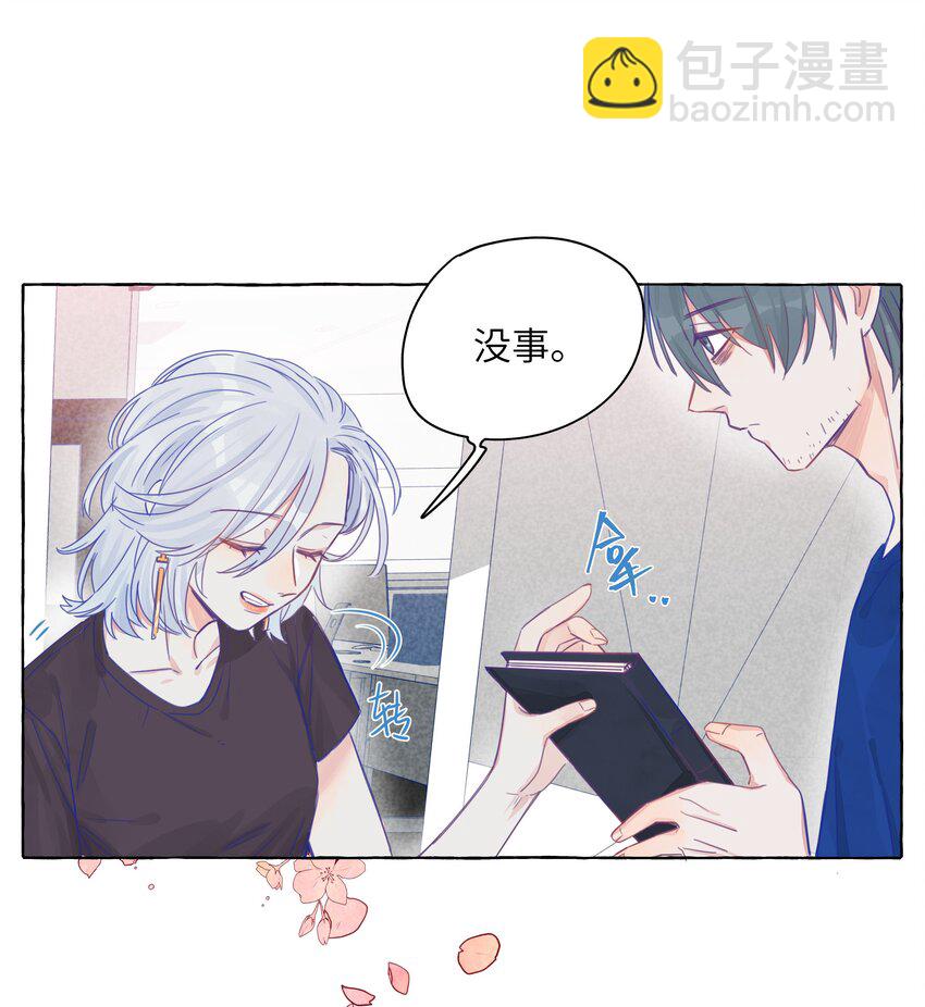 009 刚刚好的温度-第11话