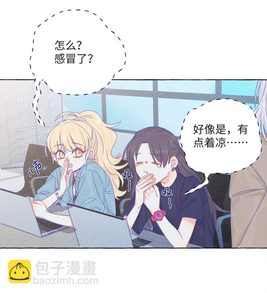 009 刚刚好的温度-第11话