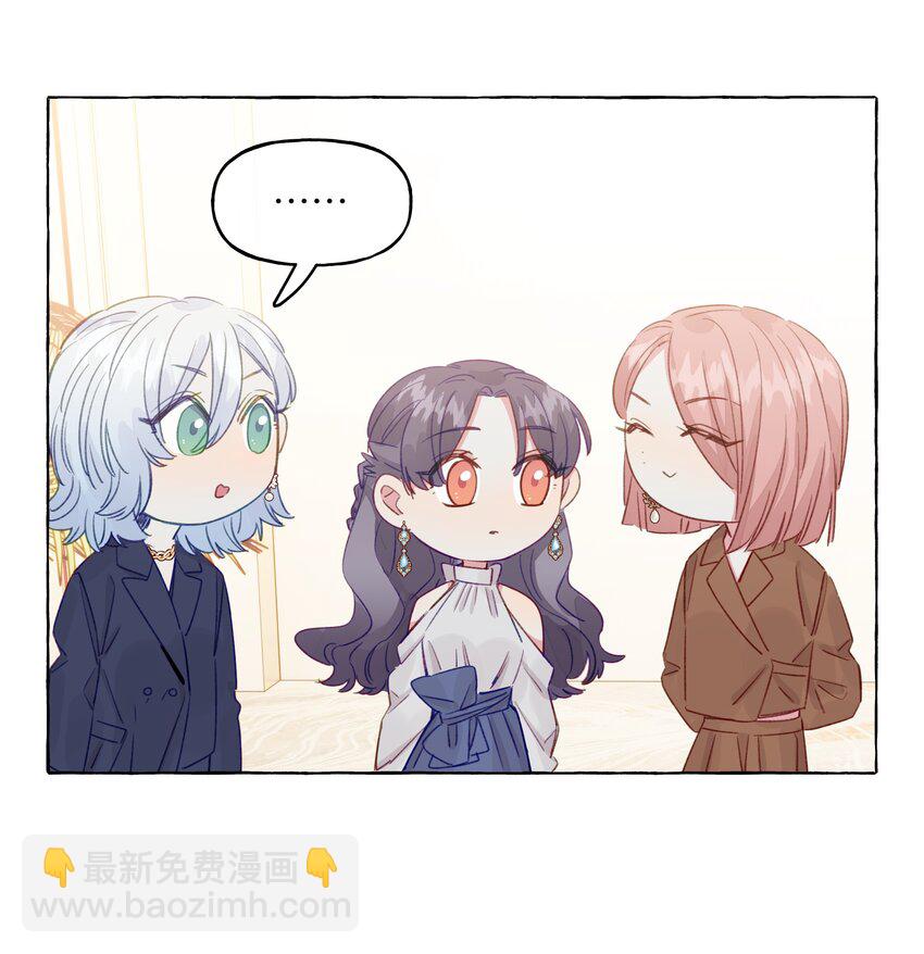 089 她就这么好看吗？-第101话