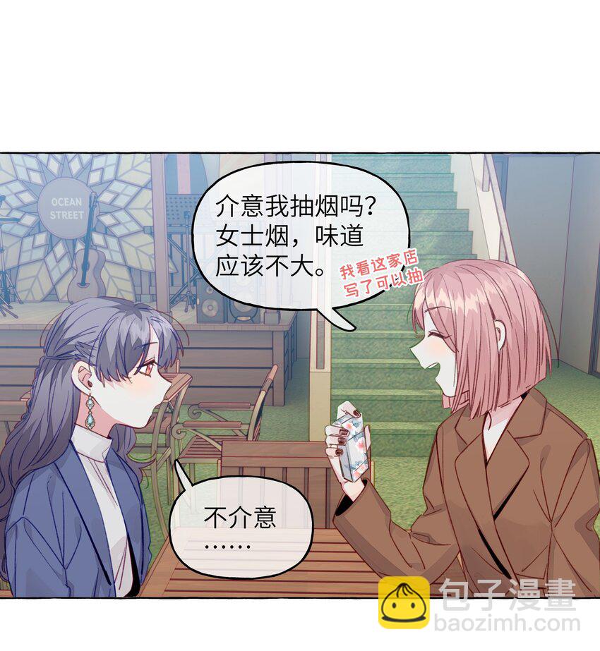 089 她就这么好看吗？-第101话