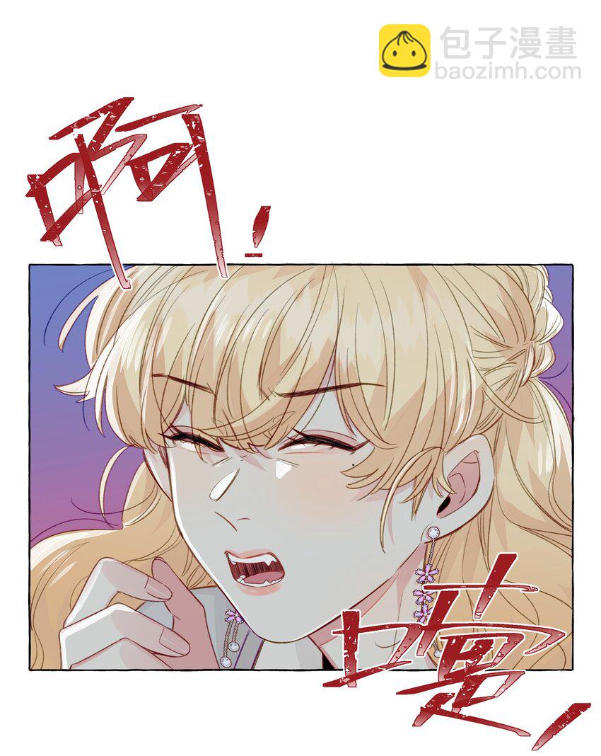 089 她就这么好看吗？-第101话