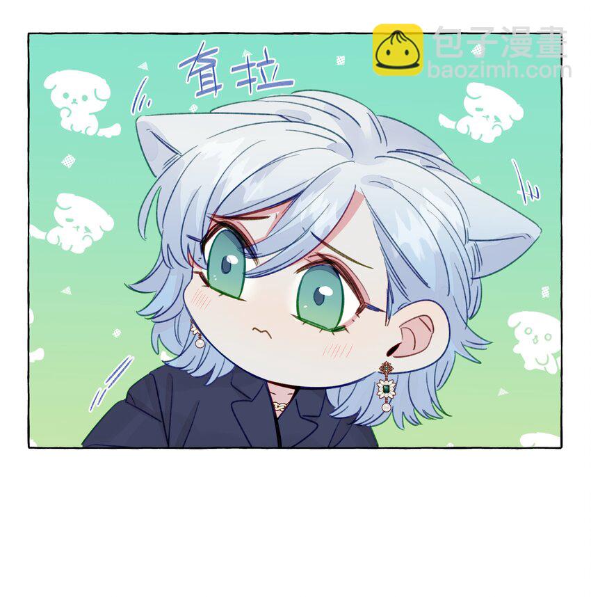 089 她就这么好看吗？-第101话