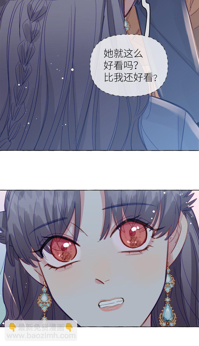 089 她就这么好看吗？-第101话