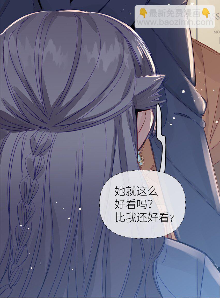 090 都不会哄人的吗？女朋友(1/2)-第125话