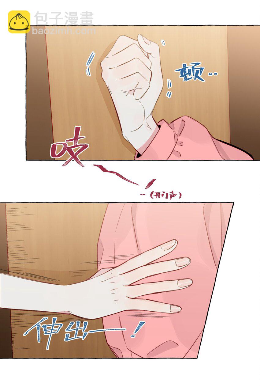 090 都不会哄人的吗？女朋友(1/2)-第125话