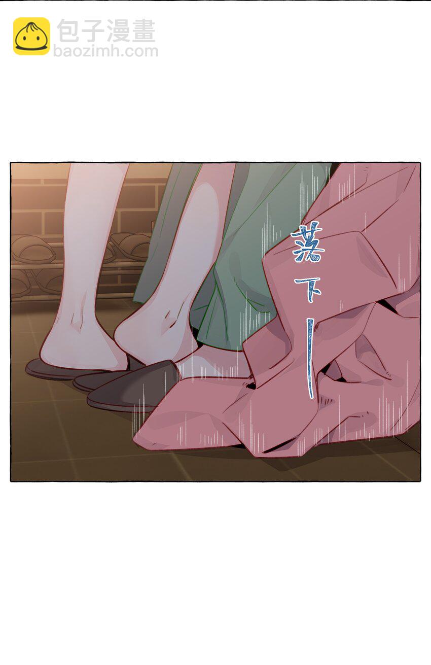 090 都不会哄人的吗？女朋友(1/2)-第125话