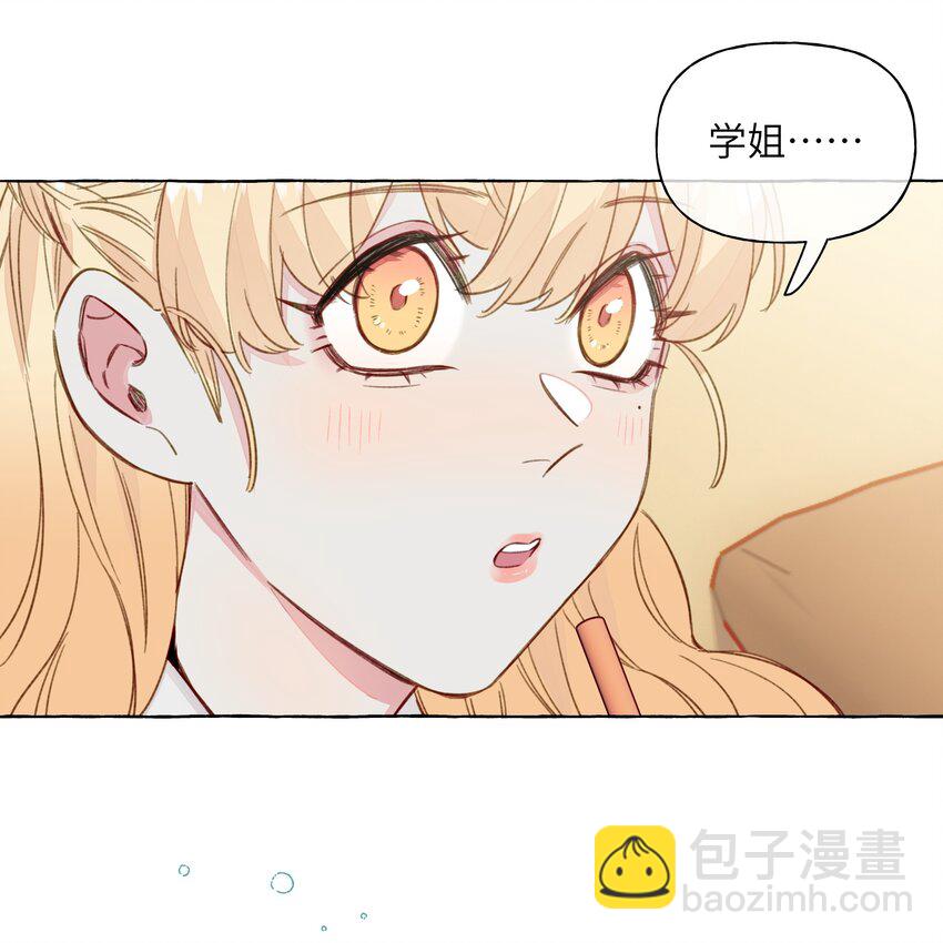 092 你不跟我一起睡吗-第111话