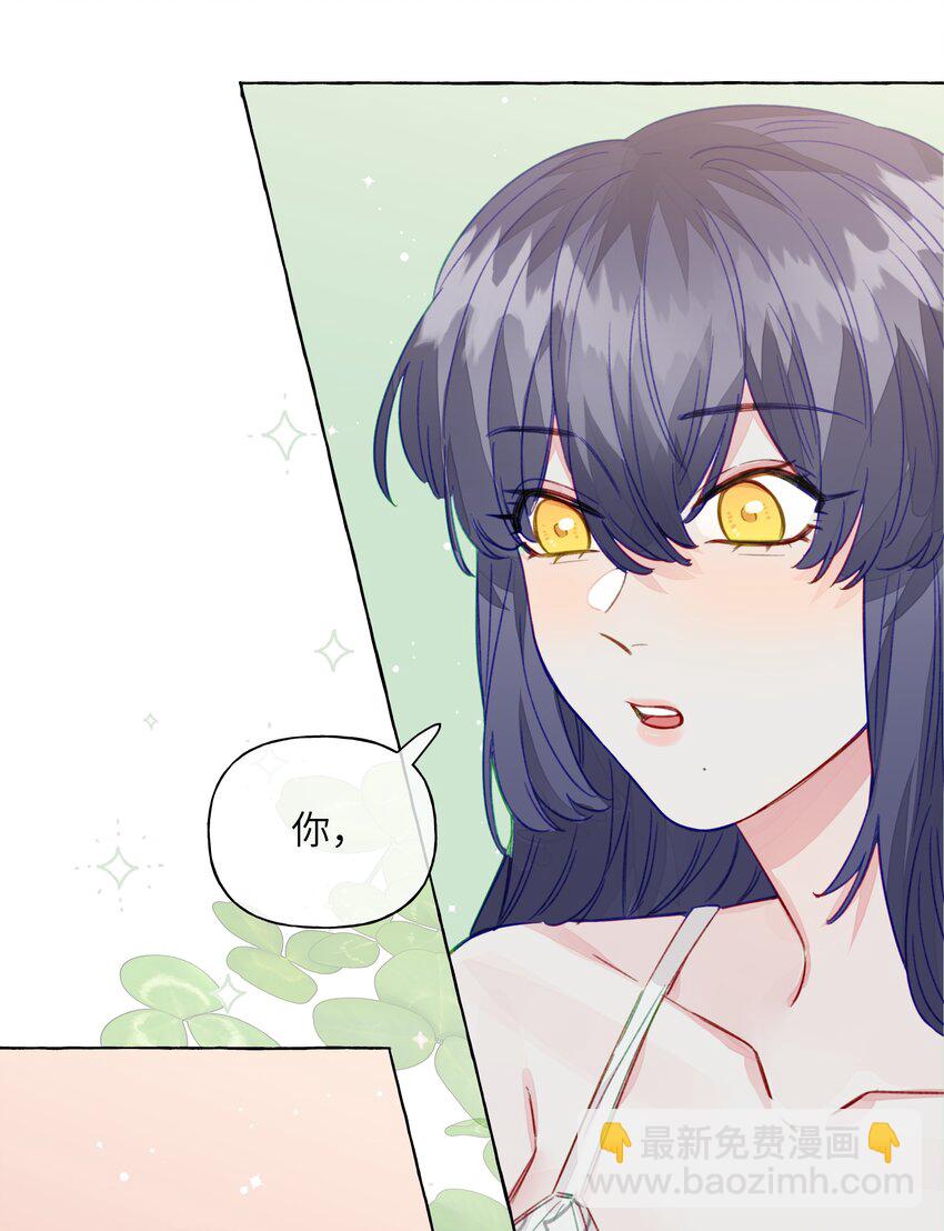 092 你不跟我一起睡吗-第111话
