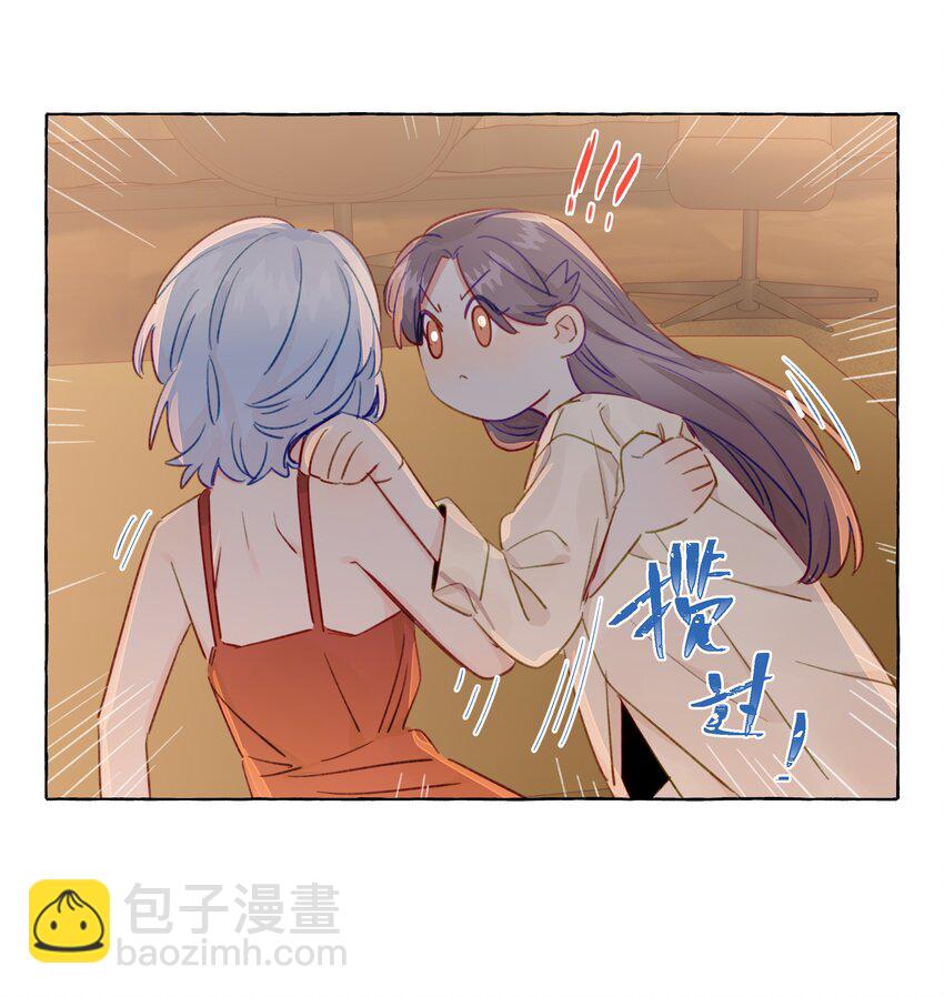 094 我想和你睡在一起-第113话