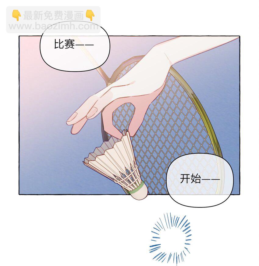 097 她不是直女啊-第117话