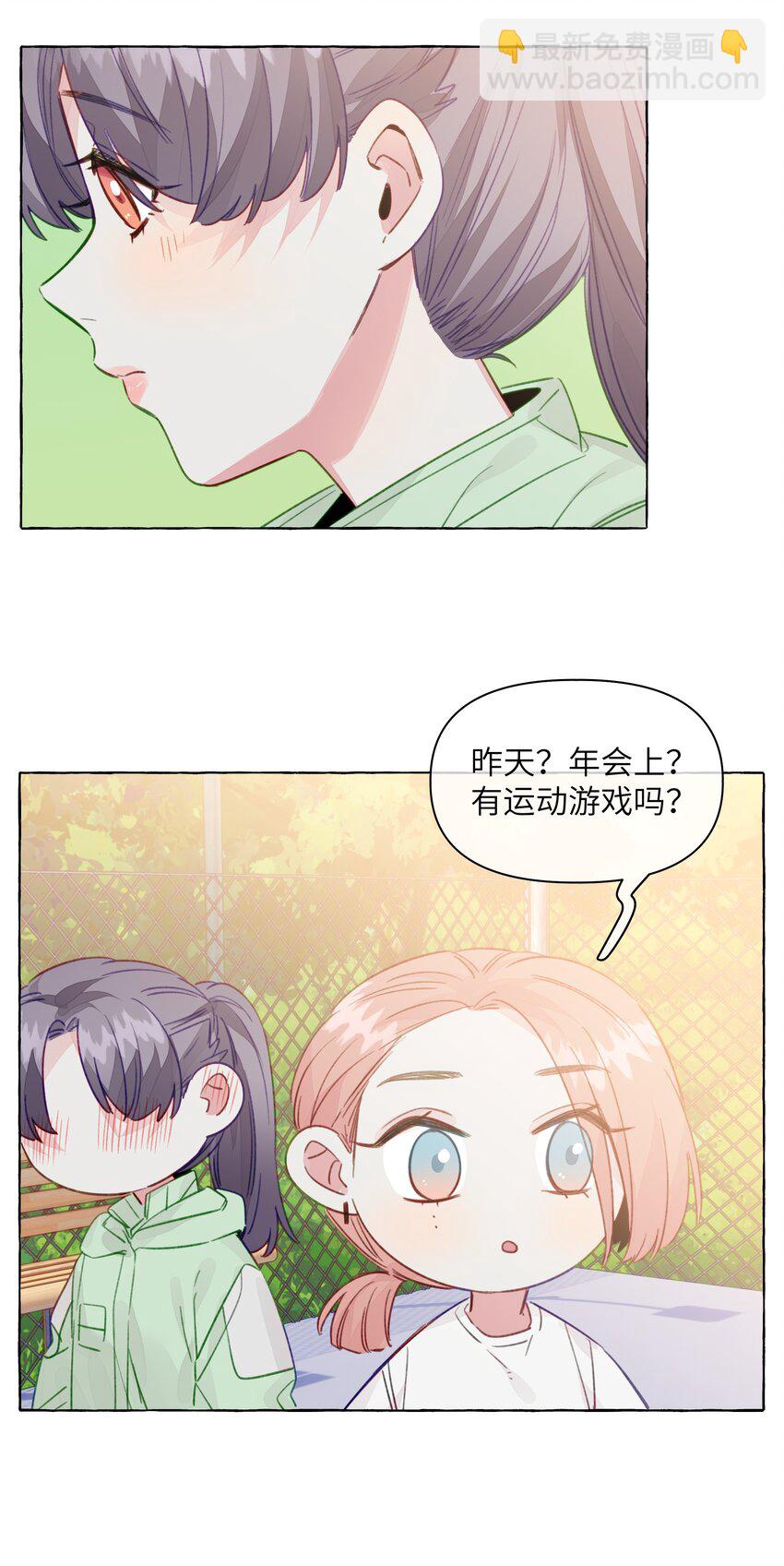 097 她不是直女啊-第117话