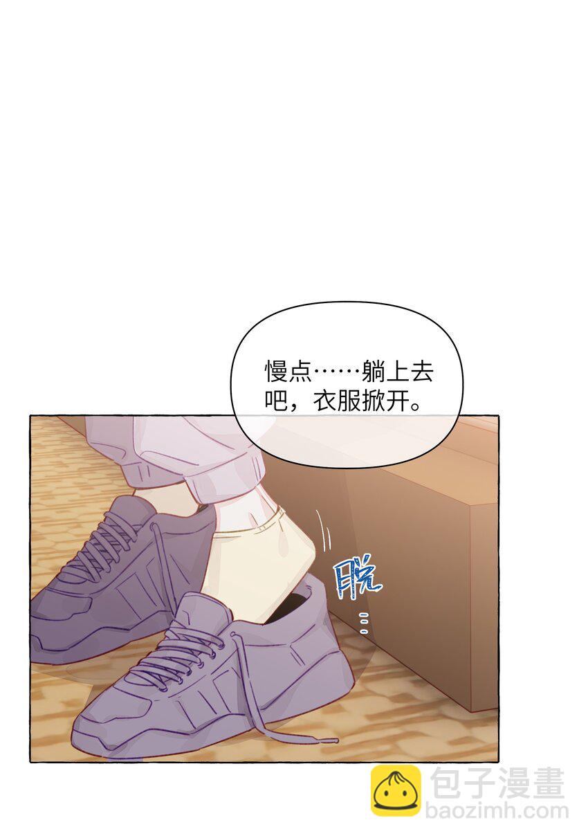 097 她不是直女啊-第117话
