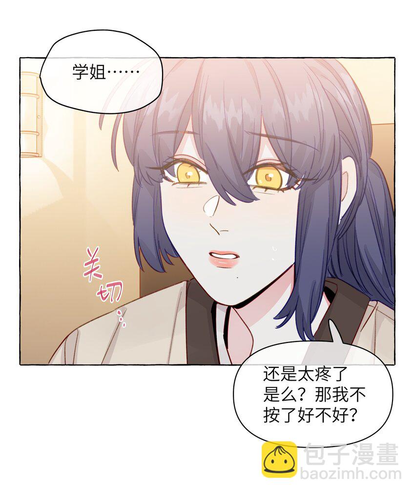 097 她不是直女啊-第117话