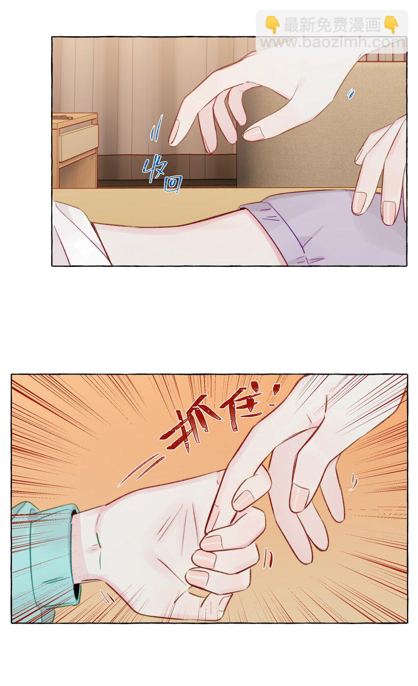 097 她不是直女啊-第117话
