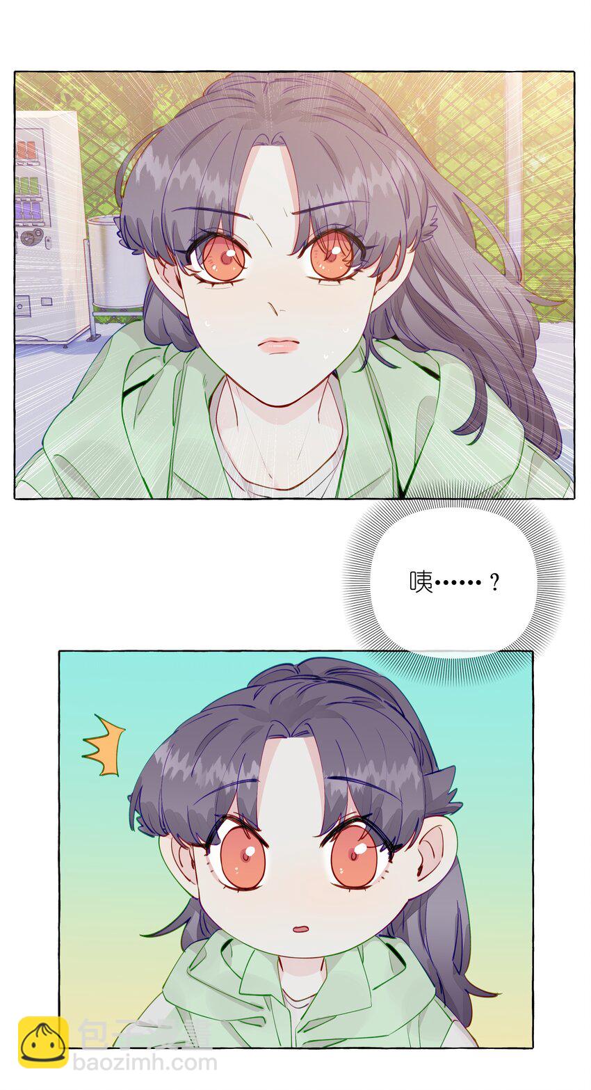 099 是我想去-第119话