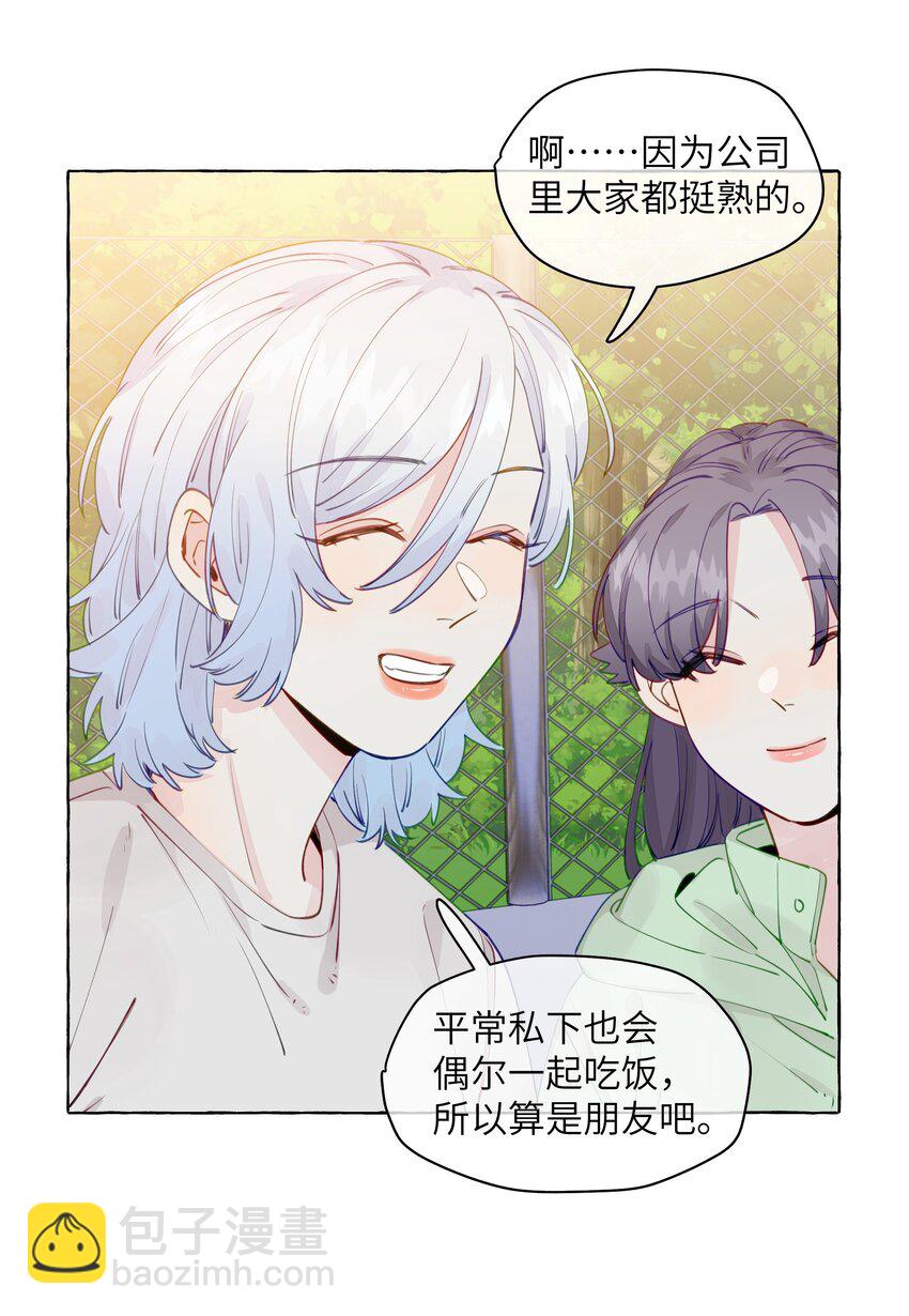 099 是我想去-第119话