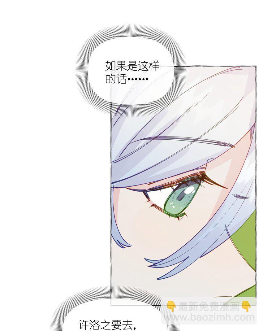 099 是我想去-第119话