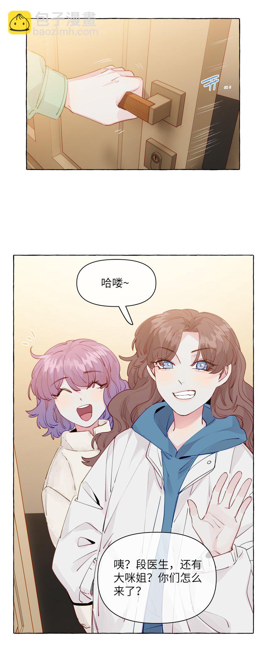 099 是我想去-第119话