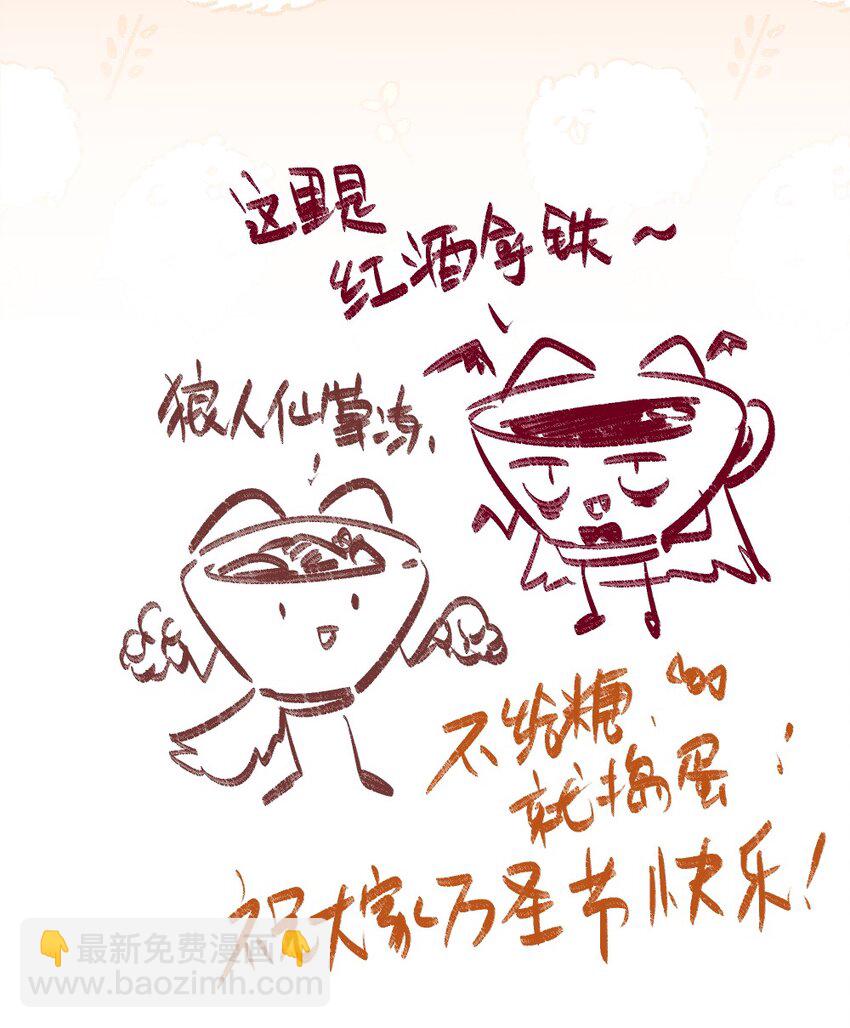 099 是我想去-第119话