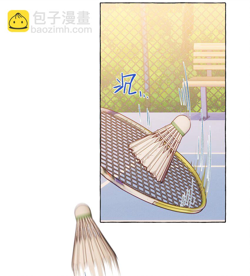 099 是我想去-第119话