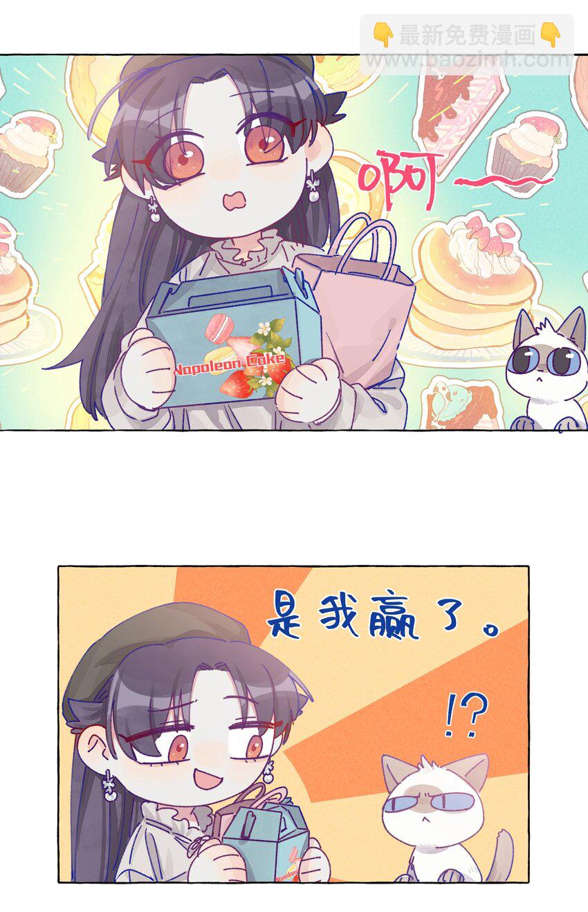 011 家里的约会-第13话