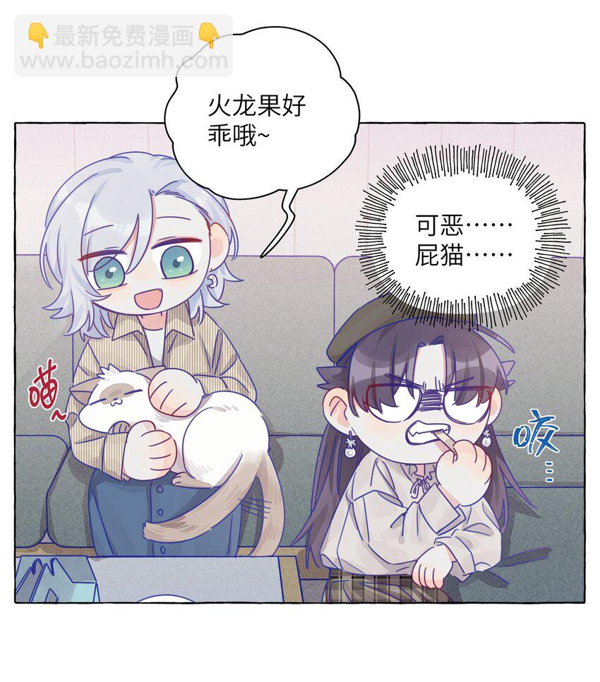 011 家里的约会-第13话