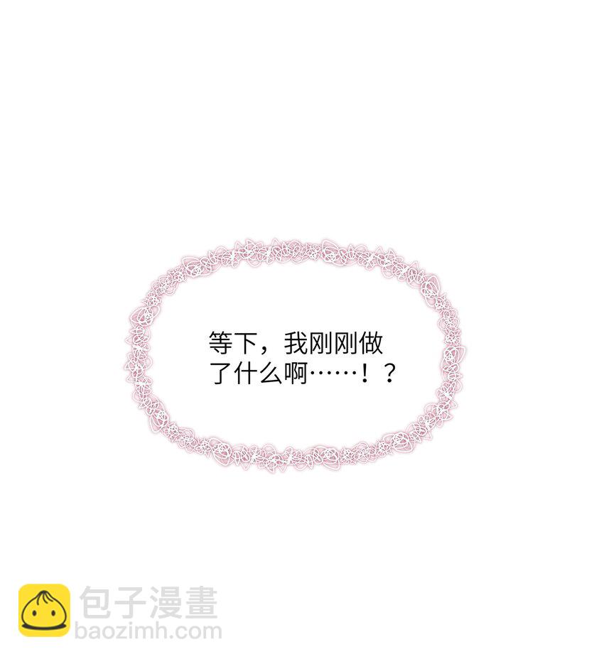 011 家里的约会-第13话