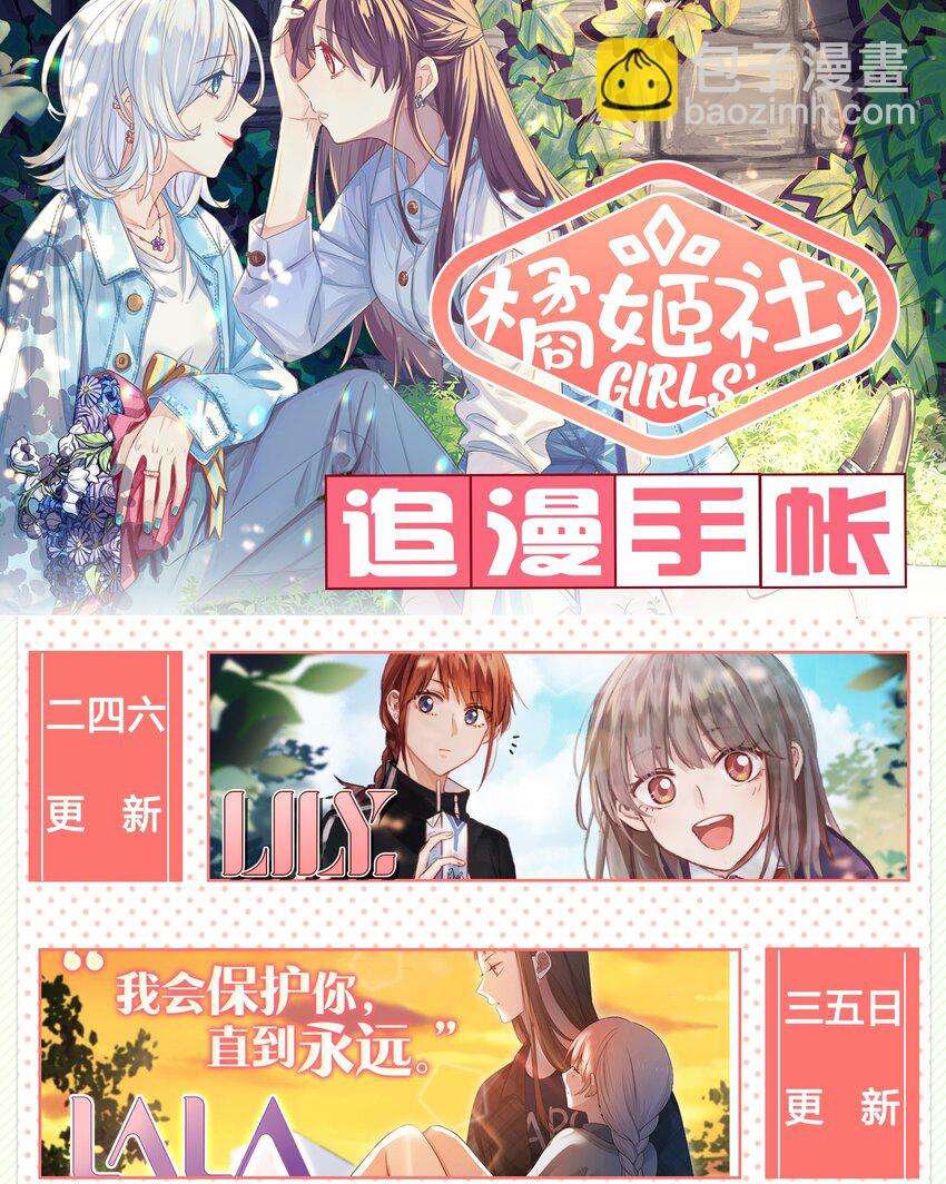 011 家里的约会-第13话