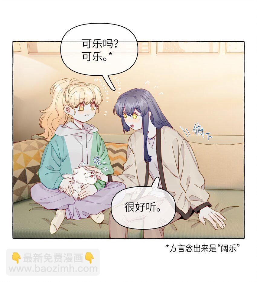100 学姐的小狗-第121话