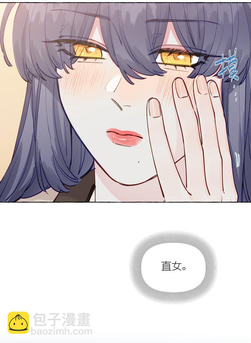 100 学姐的小狗-第121话