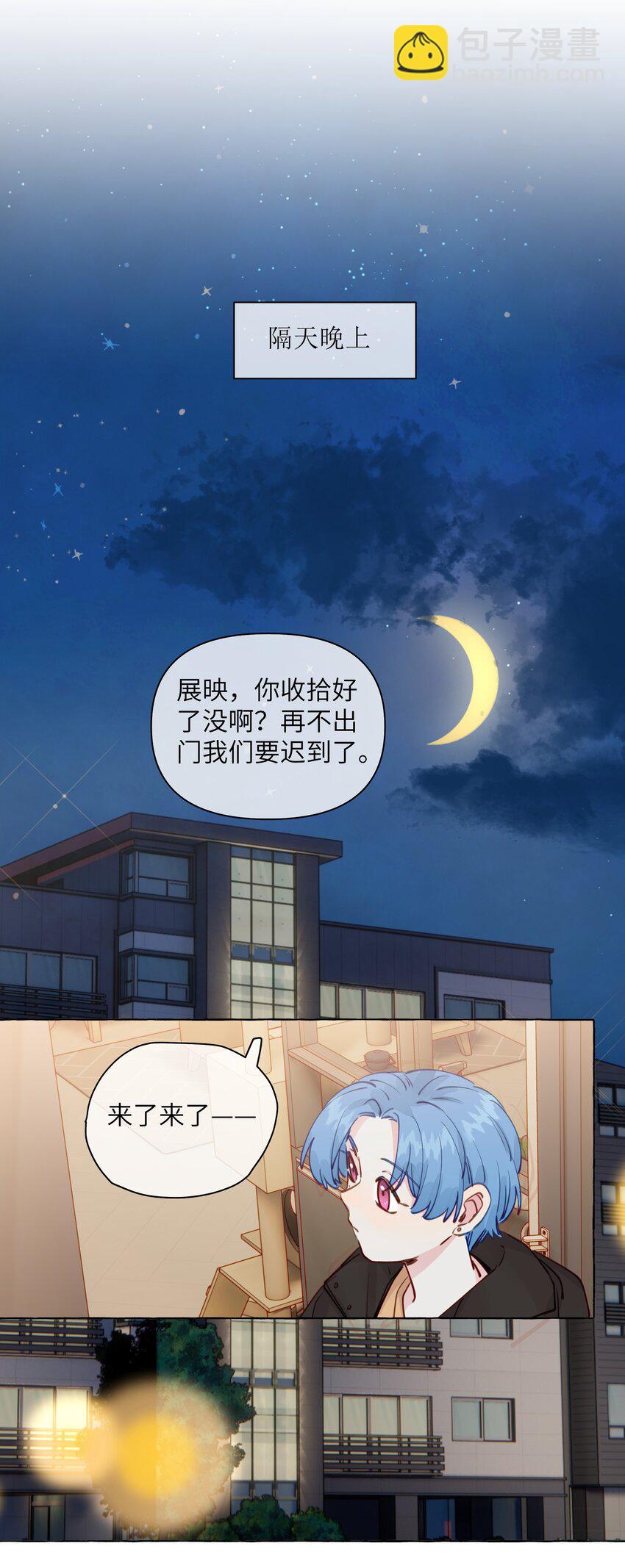 100 学姐的小狗-第121话