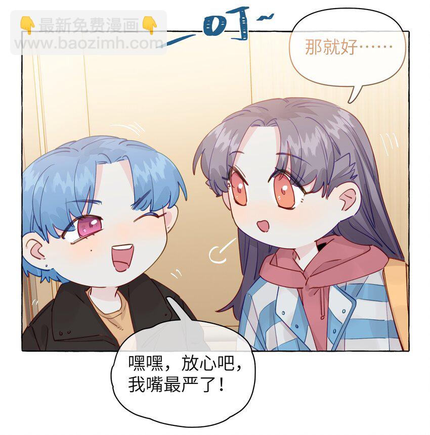 100 学姐的小狗-第121话