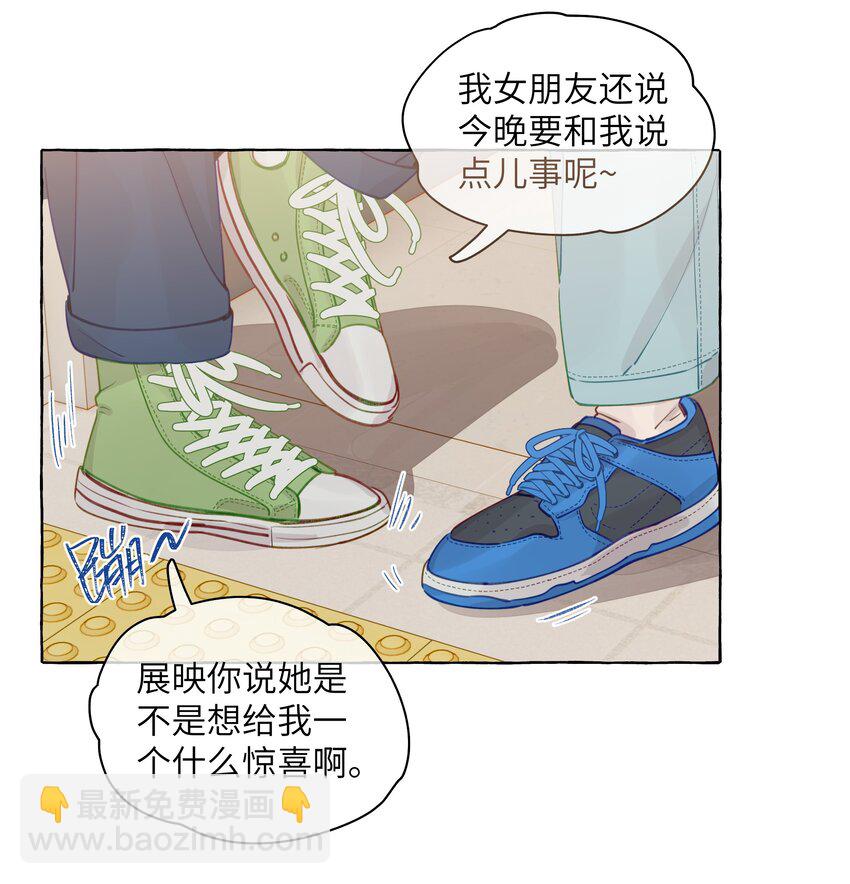 100 学姐的小狗-第121话