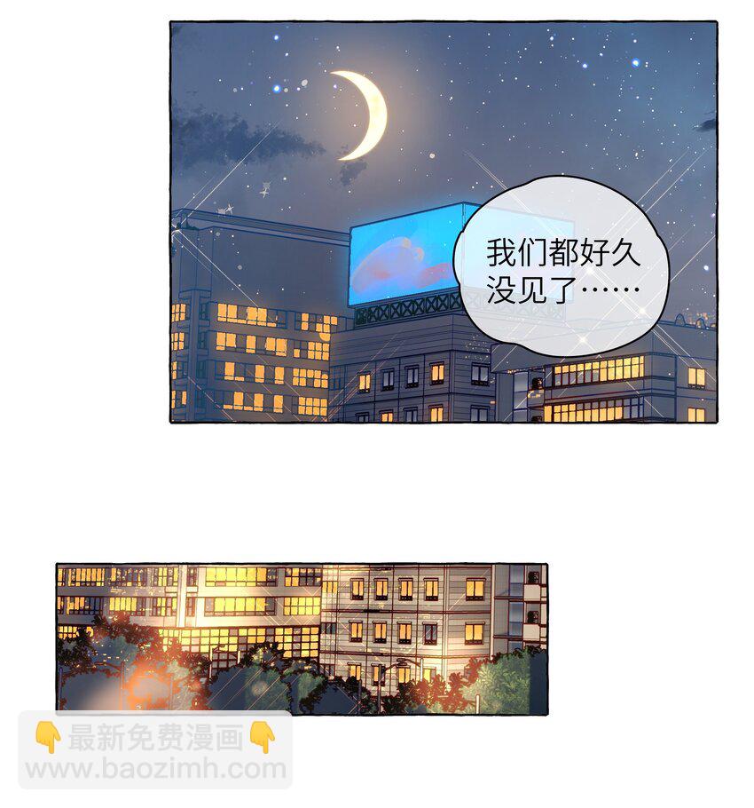 100 学姐的小狗-第121话