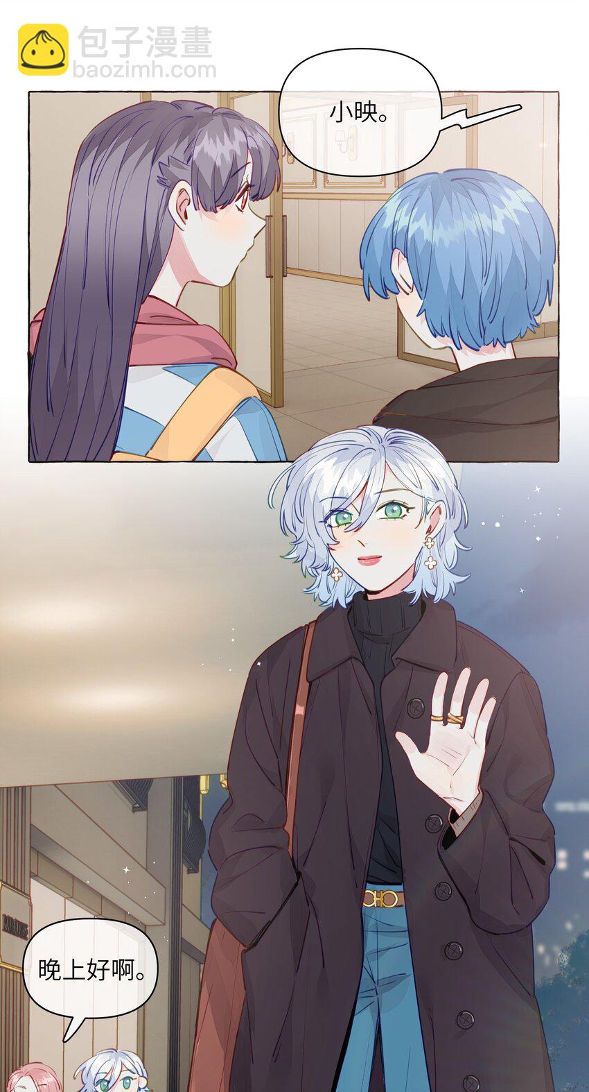 100 学姐的小狗-第121话