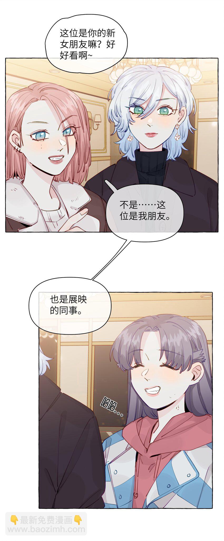 100 学姐的小狗-第121话