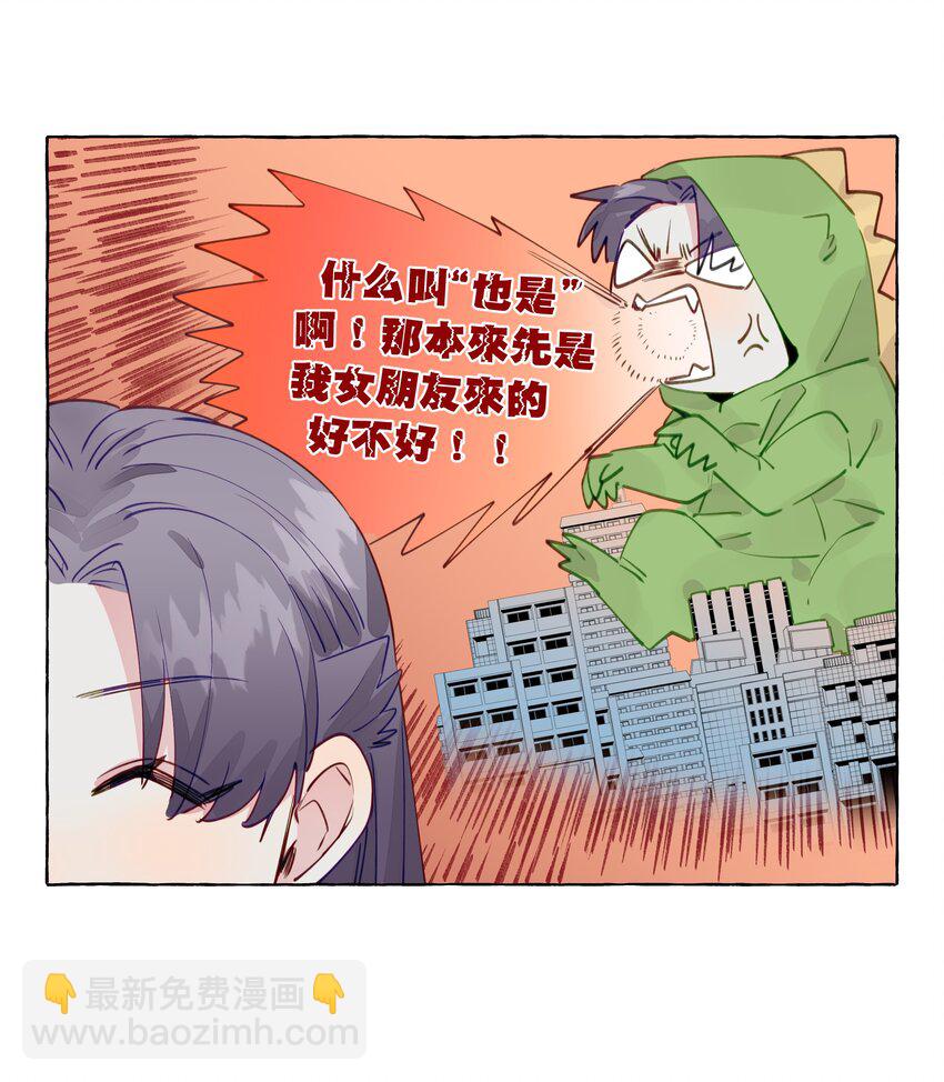 100 学姐的小狗-第121话