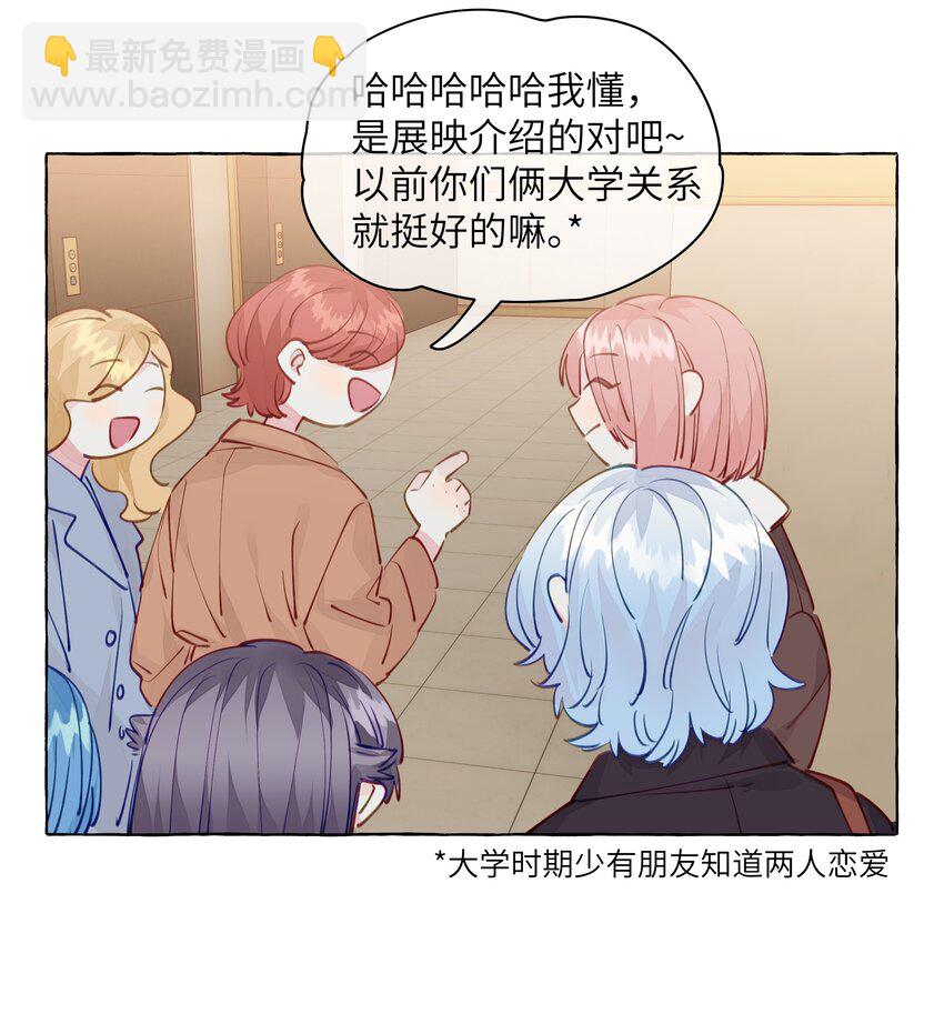 100 学姐的小狗-第121话