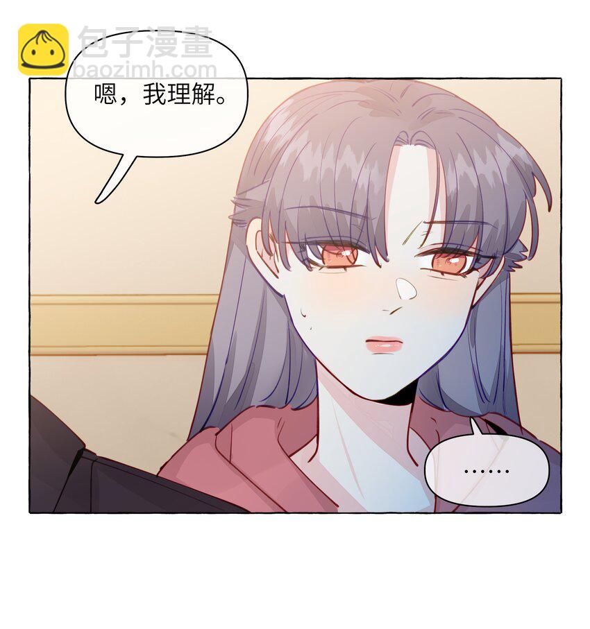 100 学姐的小狗-第121话