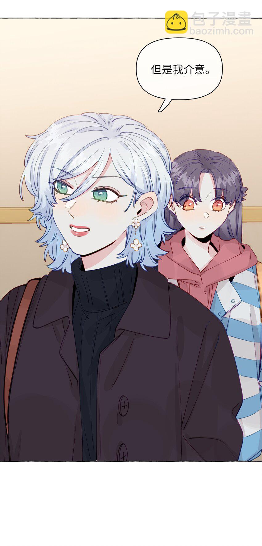 100 学姐的小狗-第121话