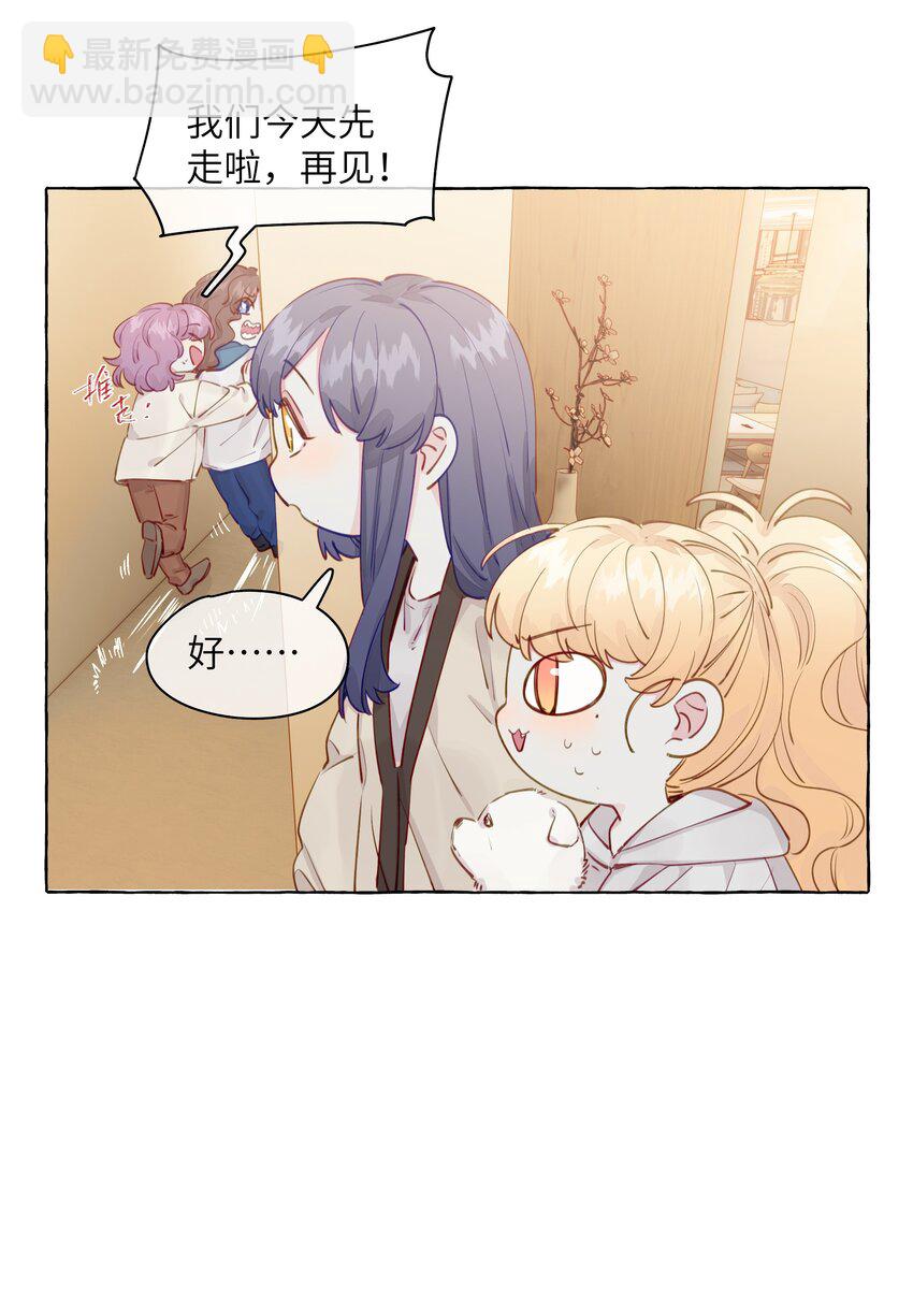 100 学姐的小狗-第121话