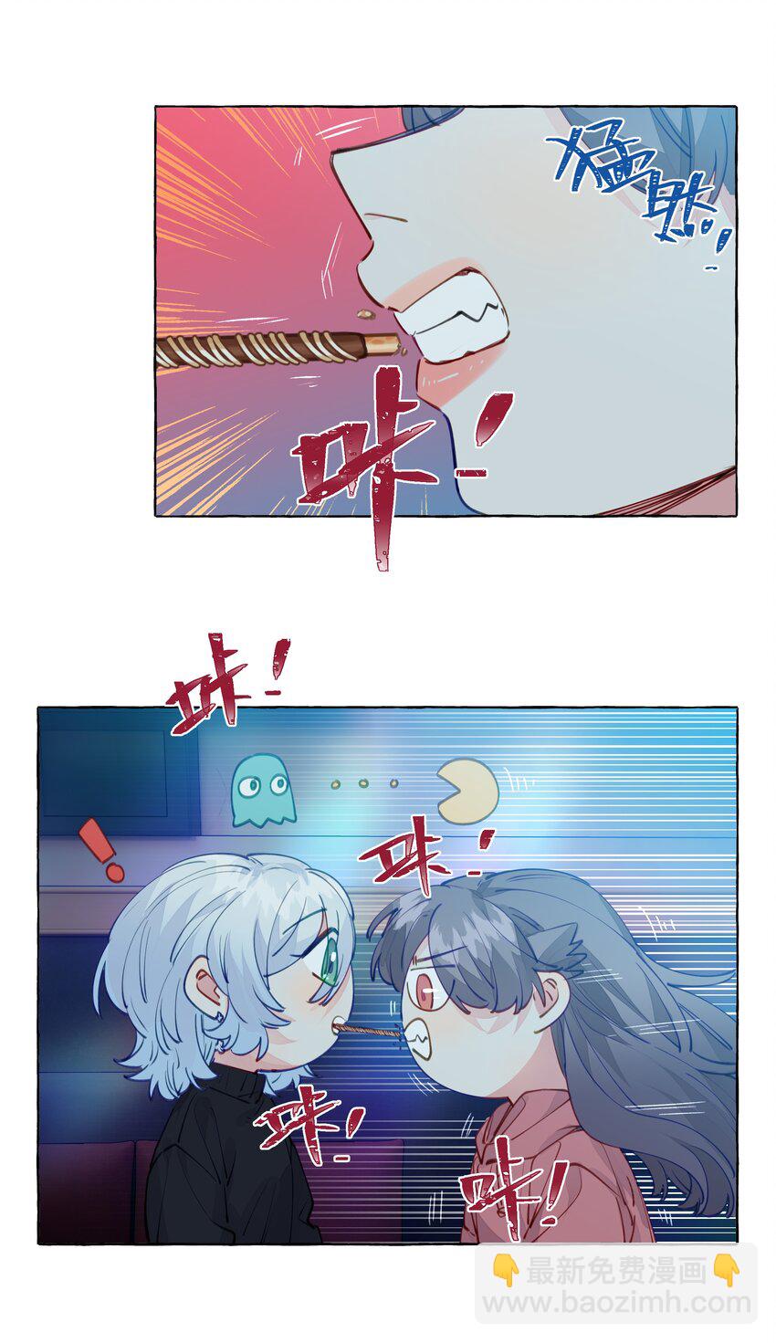 102 我会比你先追到周总的-第123话