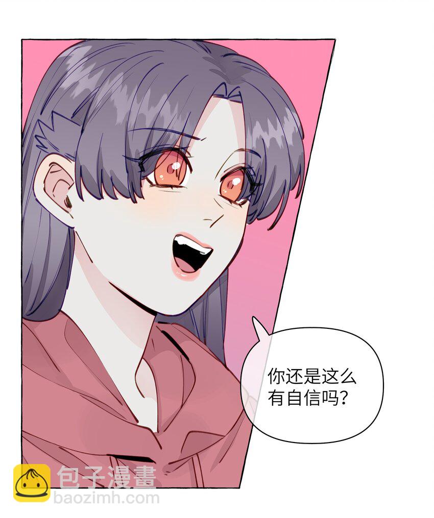 102 我会比你先追到周总的-第123话