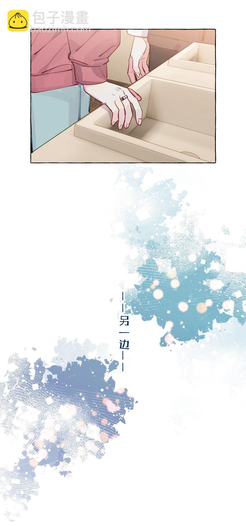 102 我会比你先追到周总的-第123话