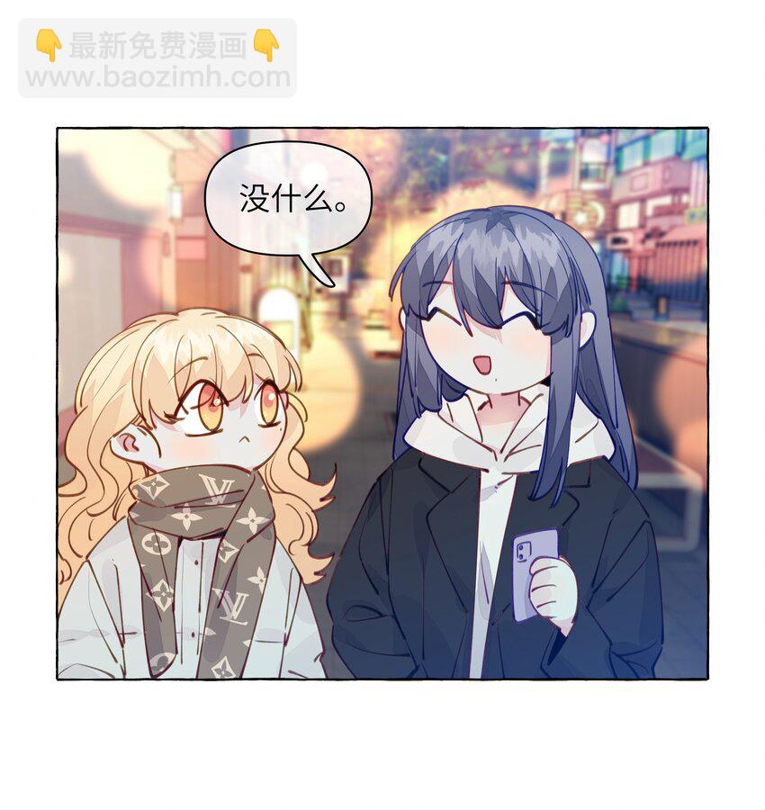 102 我会比你先追到周总的-第123话